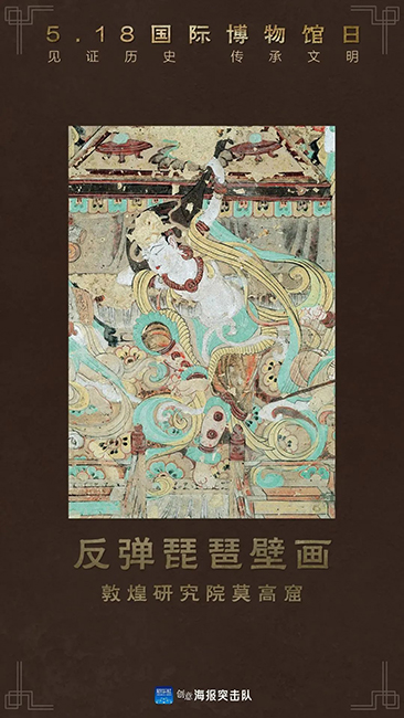海报突击队.jpg