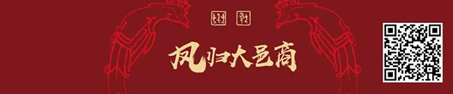 56、甲骨文发现120年系列展——《图说甲骨文发现史》【安阳博物馆】.jpg