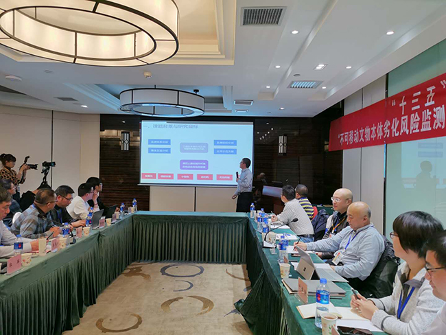 会议现场2.jpg