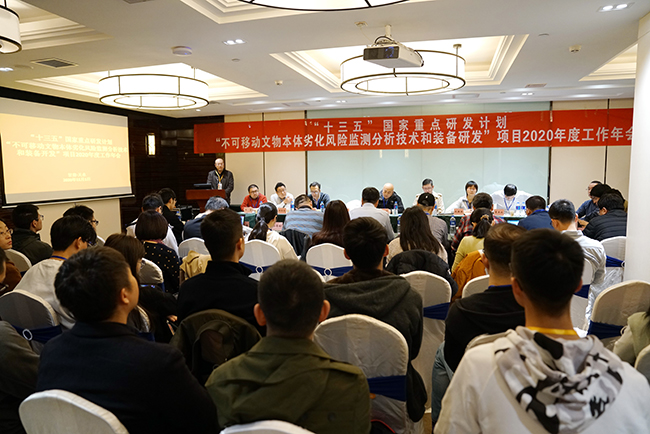 2020年项目年会会议室-孙苑.jpg