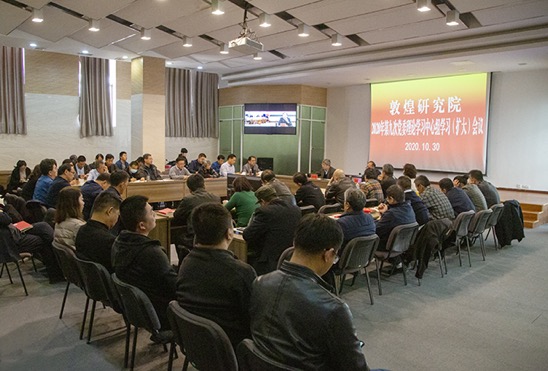 会议现场.jpg