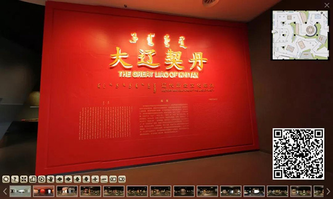 65、大辽契丹——辽代历史文化陈列【内蒙古博物院】.jpg