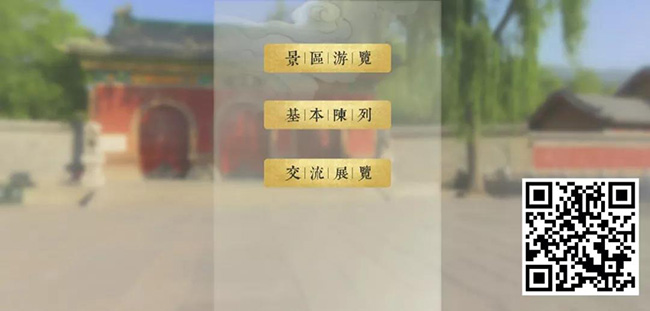 63、晋祠博物馆景区在线(PC端)【太原市晋祠博物馆】.jpg