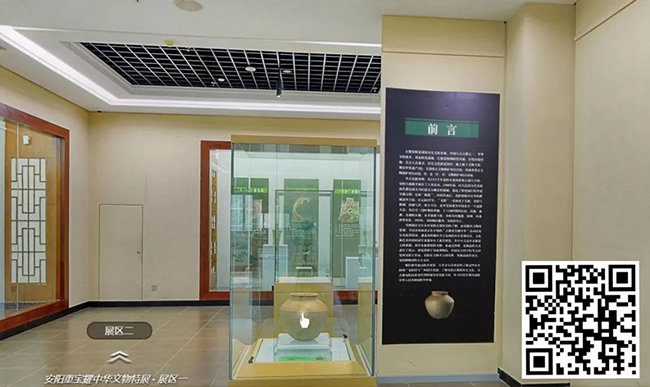 172.安阳重宝耀中华文物特展【安阳博物馆】.jpg