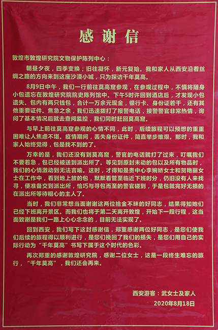 微信图片_20200902154910.jpg