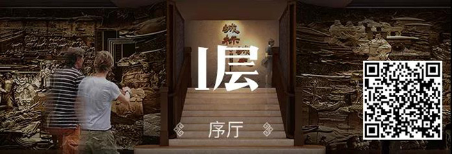 57、城标·城史——广州历史陈列【广州博物馆】.jpg