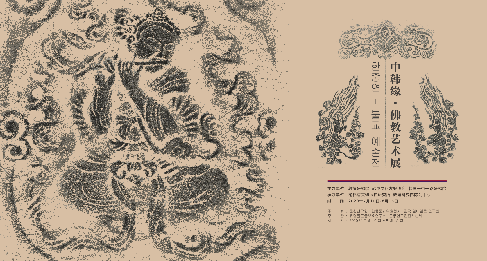 微信图片_20200710090301.png