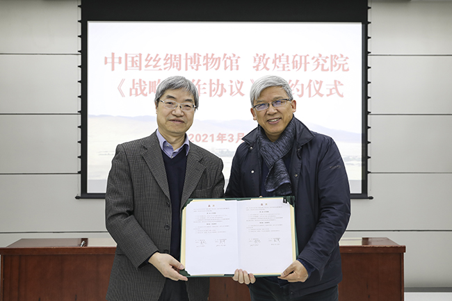 签约-2021.3.8--1-650000.jpg