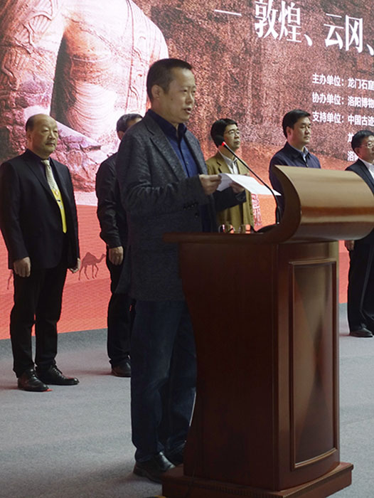 罗华庆致辞.jpg