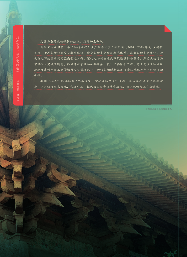 87093 87093
