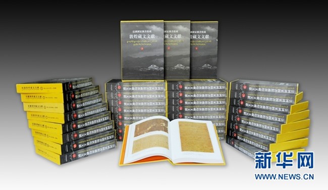 法藏敦煌古藏文文献首次全部整理出版_副本.jpg