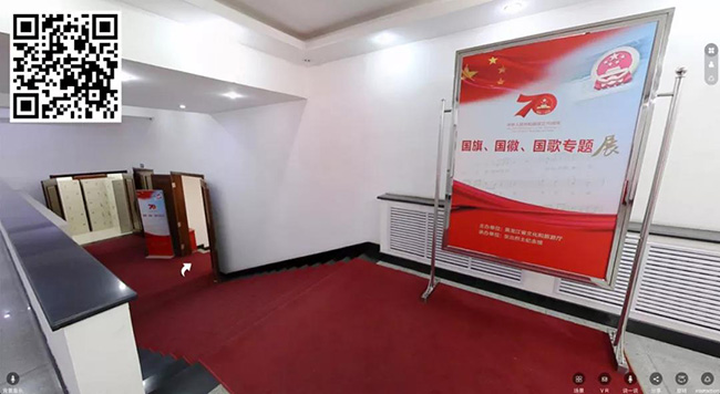 132、中华人民共和国成立70周年——国旗、国徽、国歌专题展【东北烈士纪念馆】.jpg
