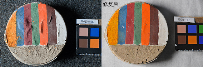 5-模拟起甲试块修复后侧光2.jpg