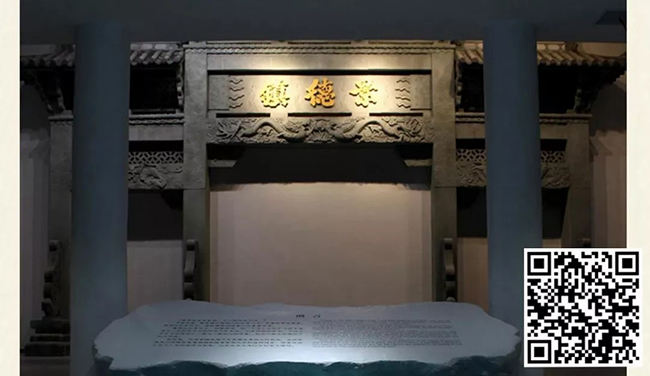 171.景德镇中国陶瓷博物馆基本陈列【景德镇中国陶瓷博物馆】.jpg