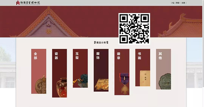 148、伪满皇宫博物院文物全息展示系统【伪满皇宫博物院】.jpg