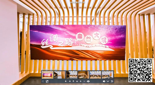 108、丝绸之路自然大观【天津自然博物馆】.jpg