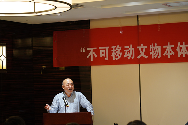王旭东院长总结发言.JPG