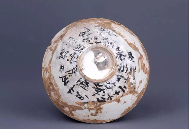定窑白瓷碗(宋).jpg