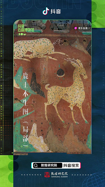 抖音.jpg