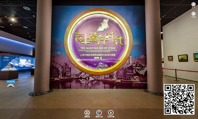 81、海上蒸汽时代 ——上海中国航海博物馆藏西方航海仪器展【中国(海南)南海博物馆】.jpg