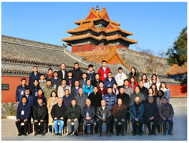 图1 参会专家及学者.jpg