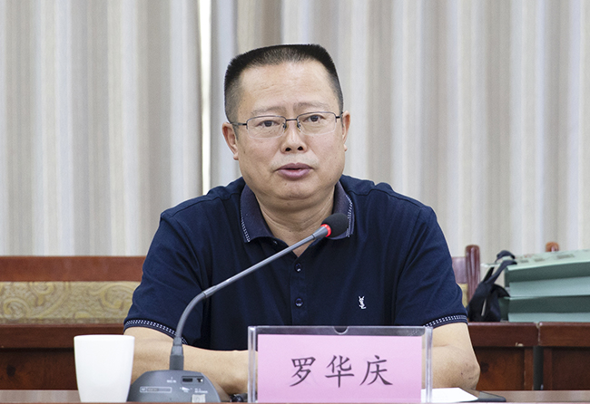 罗院长_wps图片.jpg