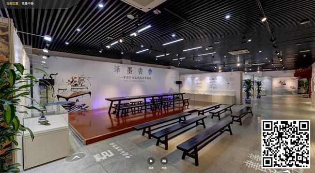 104、笔墨书香——中国印刷文化探源专题展【中国印刷博物馆】.jpg