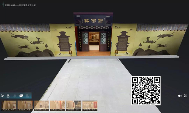 84、低徊入衣裾——狗与汉晋生活特展【成都武侯祠博物馆】.jpg