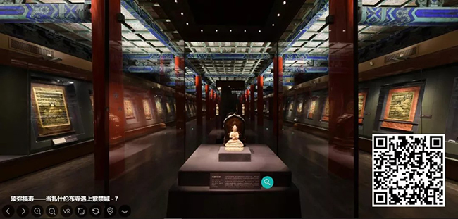 151.须弥福寿——当扎什伦布寺遇上紫禁城【故宫博物院】.jpg