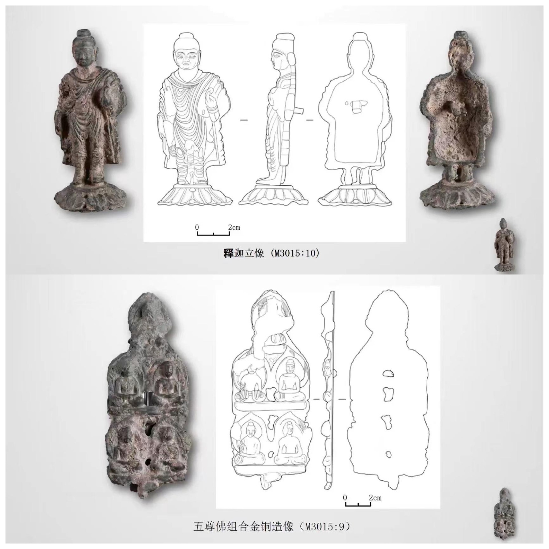 570AD