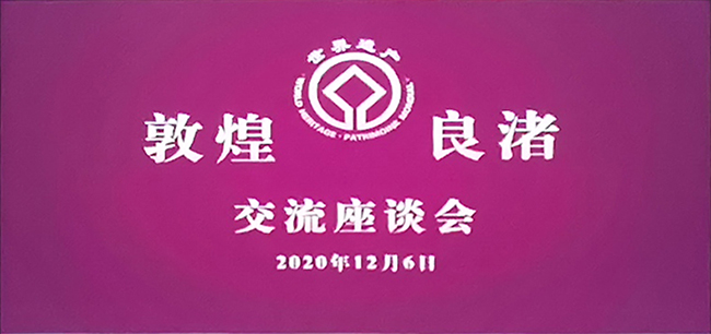 微信图片_20201211154042.jpg