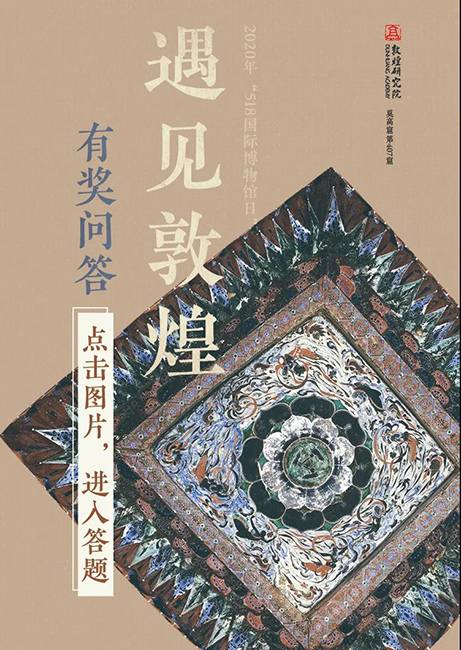 微信图片_20200519152357.jpg