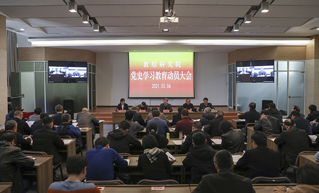 650党史-大场景-6948-2021.3.jpg