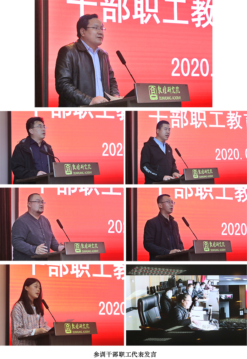 代表发言-小.jpg