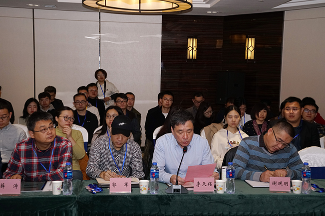 李天铭所长发言.jpg