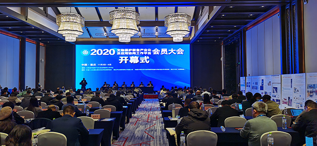 平台会议全景1.jpg