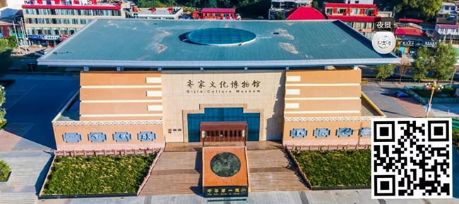 194.广河齐家文化博物馆数字博物馆【广河齐家文化博物馆】.jpg